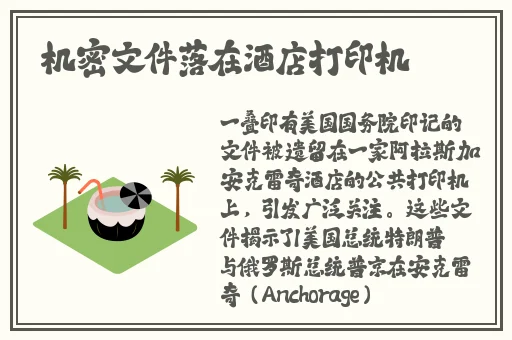 优衣库视屏